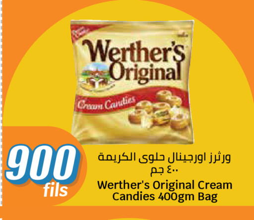 available at سيتي هايبرماركت in الكويت - مدينة الكويت