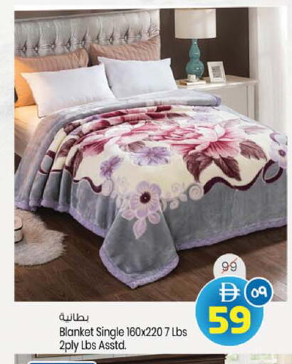 available at سفاري هايبر ماركت in الإمارات العربية المتحدة , الامارات - رَأْس ٱلْخَيْمَة