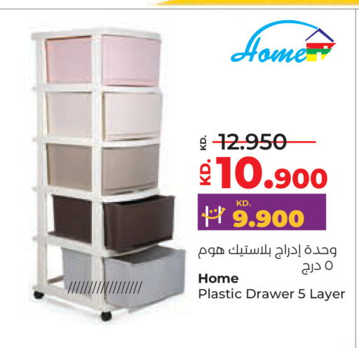 available at Lulu Hypermarket  in Kuwait - Ahmadi Governorate