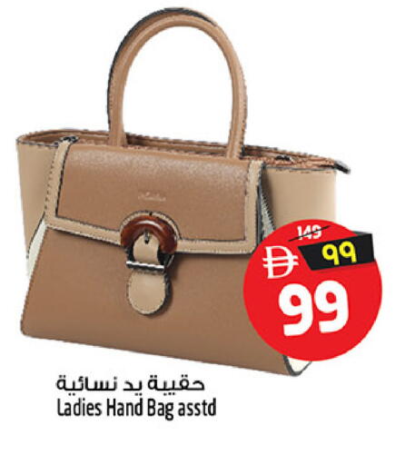 available at Safari Hypermarket in UAE - Sharjah / Ajman