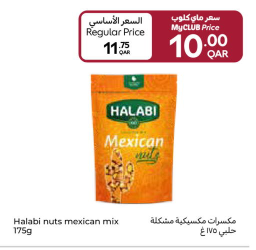 available at كارفور in قطر - الريان