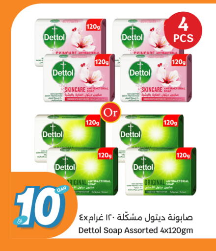 available at City Hypermarket in Qatar - Doha