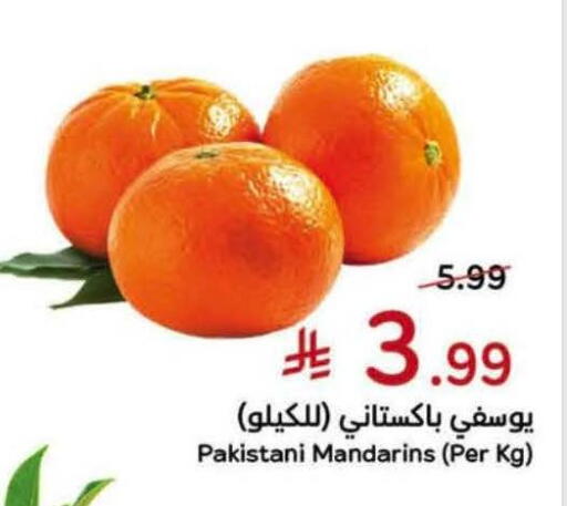 from Pakistan available at هايبر بنده in مملكة العربية السعودية, السعودية, سعودية - تبوك