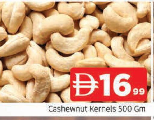 available at AL MADINA in UAE - Sharjah / Ajman