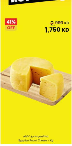 available at The Sultan Center in Kuwait - Jahra Governorate