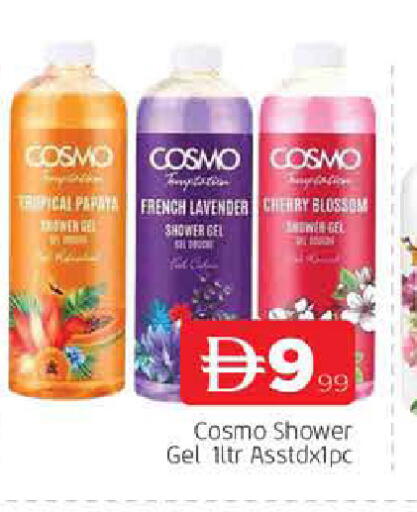 Cherry available at AL MADINA in UAE - Sharjah / Ajman