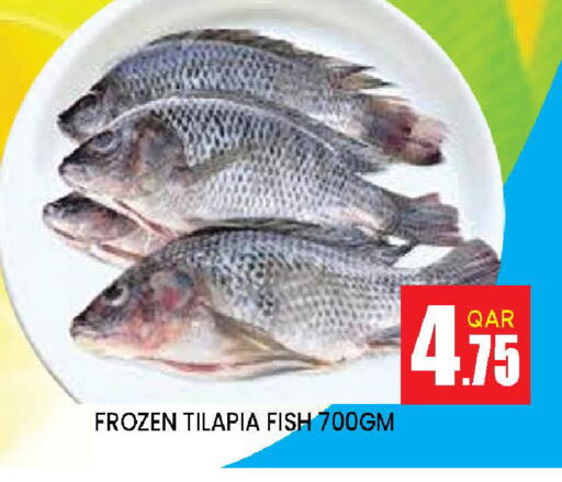 available at دوحة ستوب انح شوب هايبرماركت in قطر - الريان