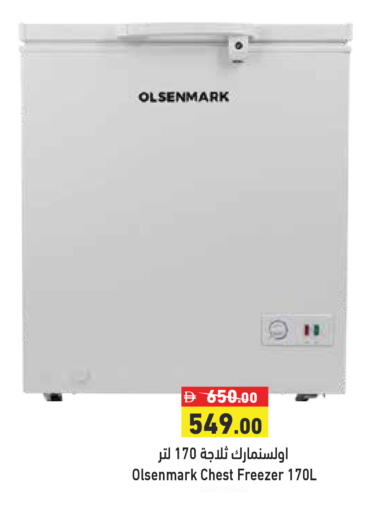 available at أسواق رامز in الإمارات العربية المتحدة , الامارات - دبي