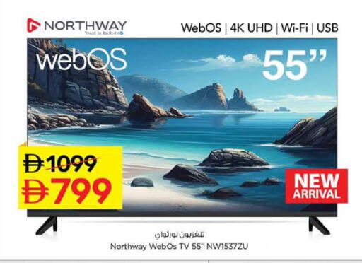 available at Nesto Hypermarket in UAE - Dubai