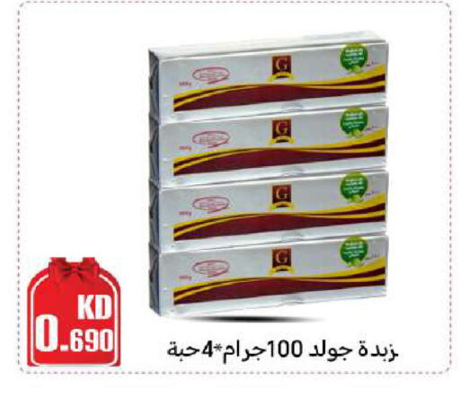 available at Meem Central Market Co in Kuwait - Ahmadi Governorate