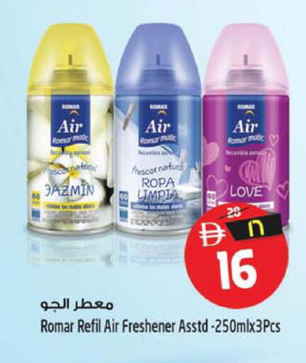 available at سفاري هايبرماركت in الإمارات العربية المتحدة , الامارات - الشارقة / عجمان