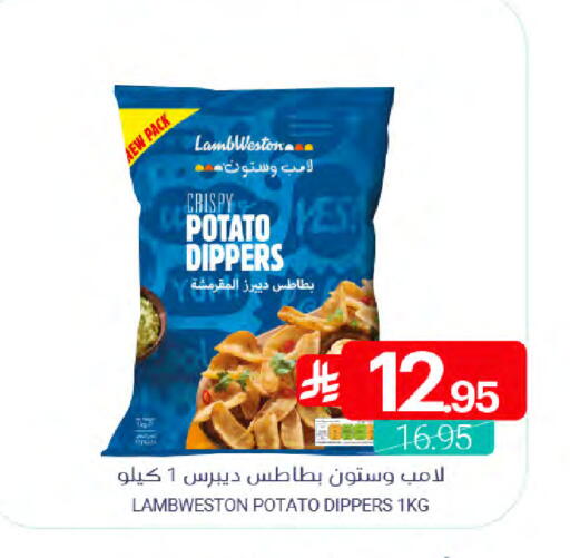 Potato available at Muntazah Markets in KSA, Saudi Arabia, Saudi - Qatif