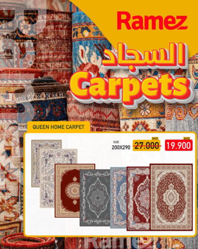 available at Ramez in Bahrain