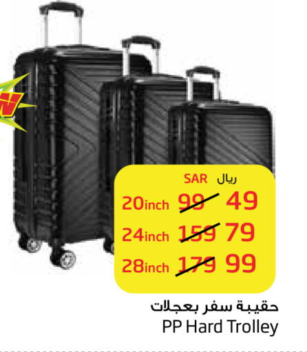 available at Layan Hyper in KSA, Saudi Arabia, Saudi - Al Khobar