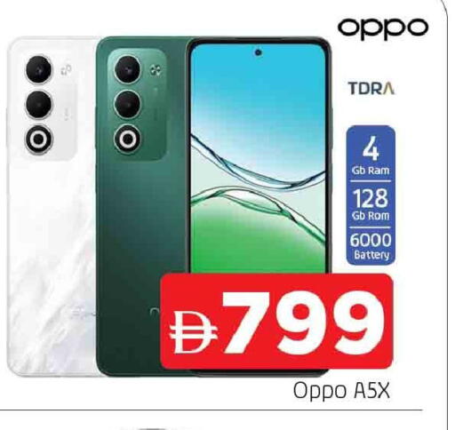 available at AL MADINA in UAE - Sharjah / Ajman