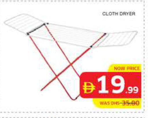 available at Seven Emirates Supermarket in UAE - Abu Dhabi