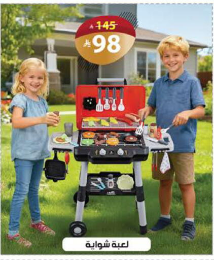 available at الهدايا سنتر in مملكة العربية السعودية, السعودية, سعودية - مكة المكرمة