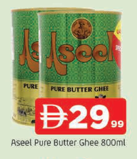 available at المدينة in الإمارات العربية المتحدة , الامارات - الشارقة / عجمان