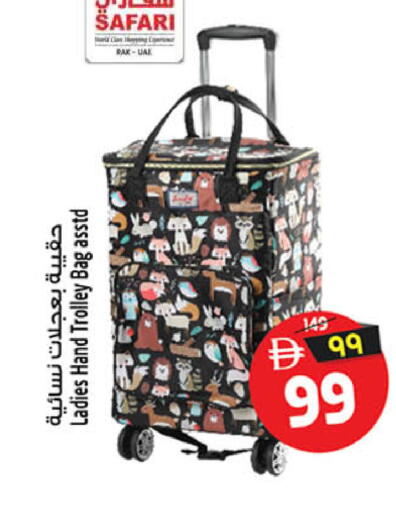 available at SAFARI HYPERMARKET  in UAE - Ras al Khaimah