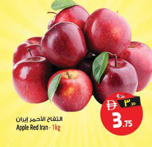 Apple from Iran available at سفاري هايبرماركت in الإمارات العربية المتحدة , الامارات - الشارقة / عجمان