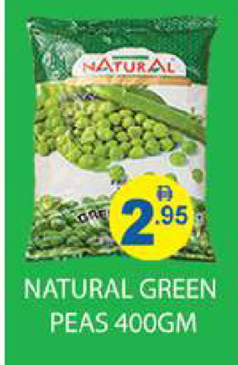 Peas available at زين مارت سوبرماركت in الإمارات العربية المتحدة , الامارات - رَأْس ٱلْخَيْمَة