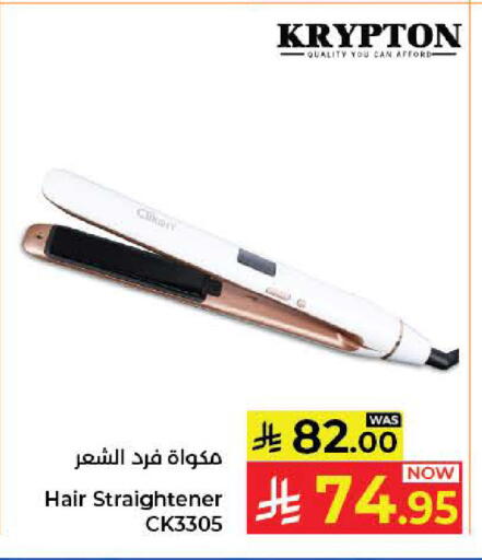 available at Kabayan Hypermarket in KSA, Saudi Arabia, Saudi - Jeddah