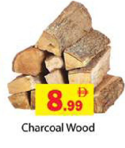 available at جلف هايبرماركت ذ.م.م in الإمارات العربية المتحدة , الامارات - رَأْس ٱلْخَيْمَة