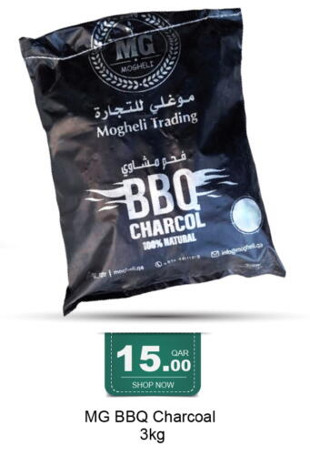 available at G MAX Hypermarket in Qatar - Al Wakra