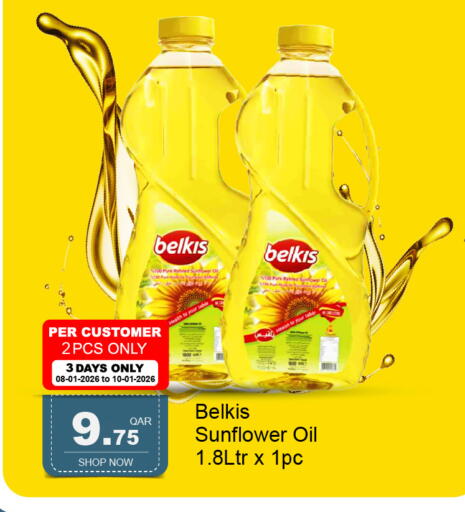 available at G MAX Hypermarket in Qatar - Doha