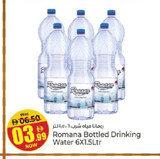 available at Kenz Hypermarket in UAE - Sharjah / Ajman