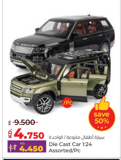 available at Lulu Hypermarket  in Kuwait - Kuwait City