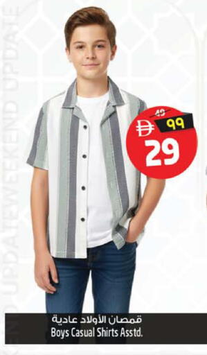 available at سفاري هايبر ماركت in الإمارات العربية المتحدة , الامارات - رَأْس ٱلْخَيْمَة