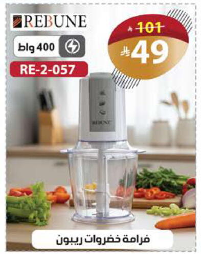 available at الهدايا سنتر in مملكة العربية السعودية, السعودية, سعودية - الطائف