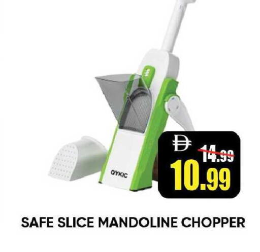 available at ليبتس هايبرماركت in الإمارات العربية المتحدة , الامارات - رَأْس ٱلْخَيْمَة