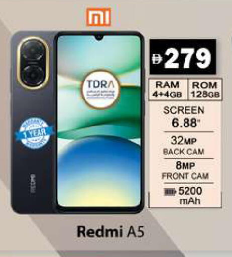 available at Gulf Hypermarket LLC in UAE - Ras al Khaimah