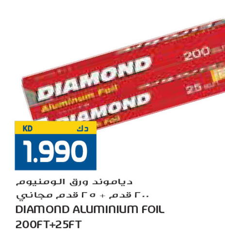 available at Grand Costo in Kuwait - Kuwait City