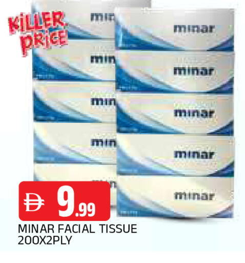 available at AL MADINA in UAE - Sharjah / Ajman