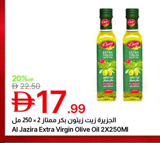 available at جمعية الامارات التعاونية in الإمارات العربية المتحدة , الامارات - دبي