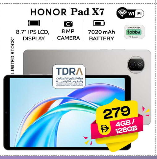 available at سفاري هايبر ماركت in الإمارات العربية المتحدة , الامارات - رَأْس ٱلْخَيْمَة