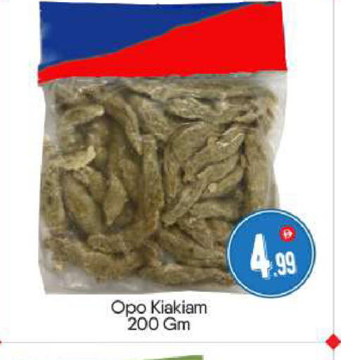 available at BIGmart in UAE - Abu Dhabi