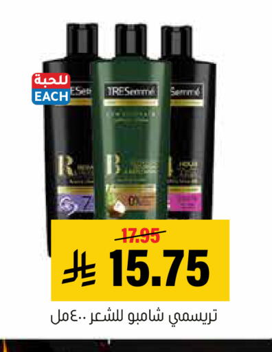 available at العامر للتسوق in مملكة العربية السعودية, السعودية, سعودية - الأحساء‎