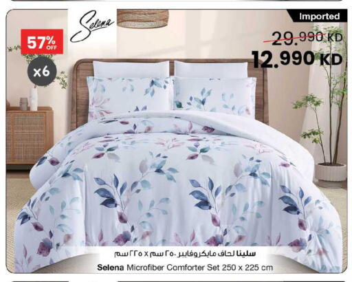 available at مركز سلطان in الكويت - محافظة الأحمدي