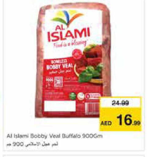 available at Nesto Hypermarket in UAE - Sharjah / Ajman