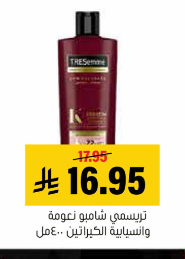 available at العامر للتسوق in مملكة العربية السعودية, السعودية, سعودية - الأحساء‎