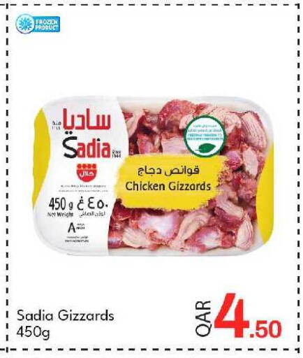 available at جي-ماكس هايبرماركت in قطر - الوكرة