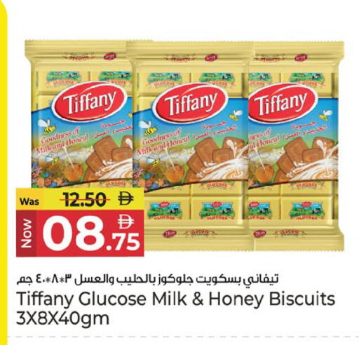 available at كنز هايبرماركت in الإمارات العربية المتحدة , الامارات - الشارقة / عجمان