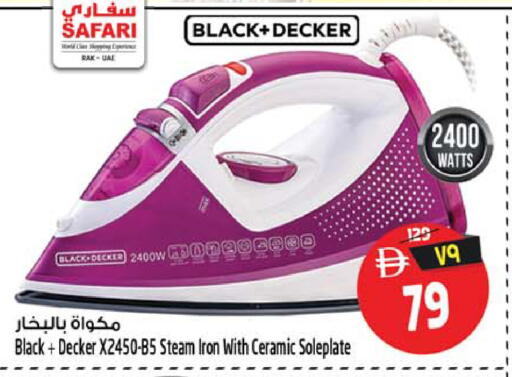 available at SAFARI HYPERMARKET  in UAE - Ras al Khaimah