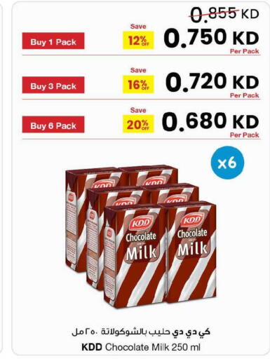 available at The Sultan Center in Kuwait - Jahra Governorate