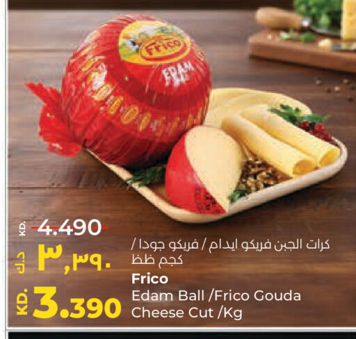 available at Lulu Hypermarket  in Kuwait - Kuwait City