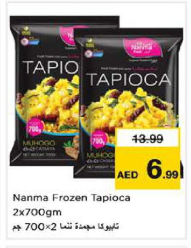 available at Nesto Hypermarket in UAE - Sharjah / Ajman